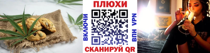 Печенье с ТГК марихуана  кракен как зайти  Нерехта 