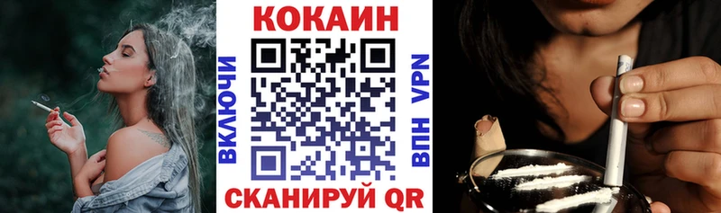 что такое   Нерехта  Cocaine Эквадор 