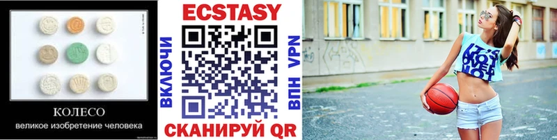 ссылка на мегу маркетплейс  shop состав  Ecstasy 280 MDMA  Нерехта 