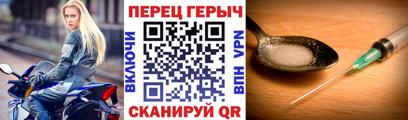 магазин    Нерехта  ГЕРОИН Heroin 