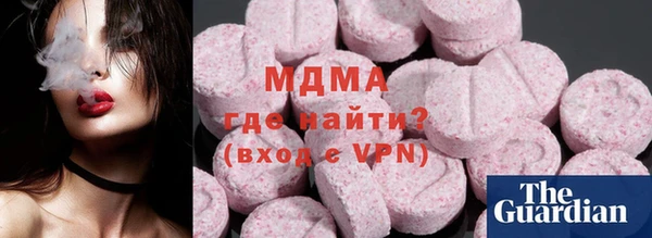 MESCALINE Белокуриха