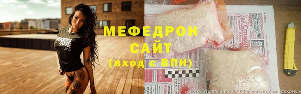 MESCALINE Белокуриха