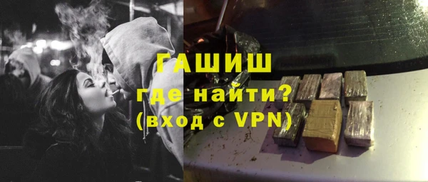 MESCALINE Белокуриха