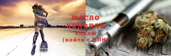 мефедрон мука Беломорск