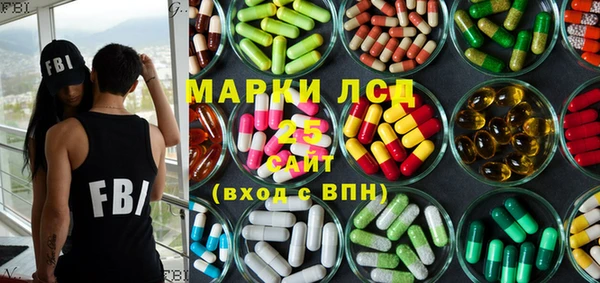 мефедрон мука Беломорск