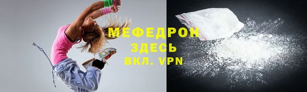 MESCALINE Белокуриха