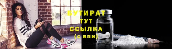 мефедрон мука Беломорск