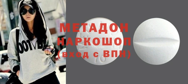 мефедрон мука Беломорск