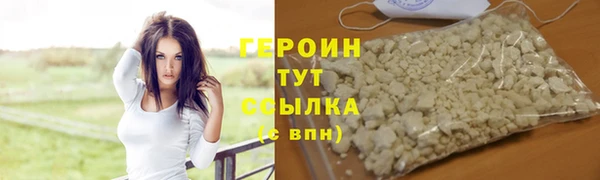 MESCALINE Белокуриха