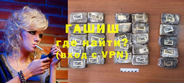 мефедрон мука Беломорск