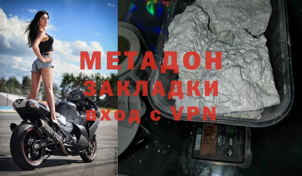 мефедрон мука Беломорск