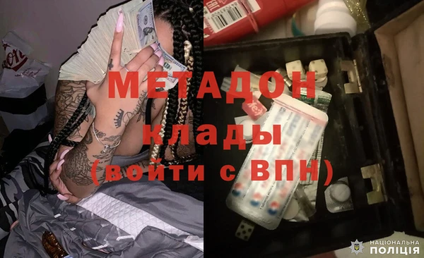 MESCALINE Белокуриха