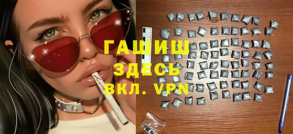 мефедрон мука Беломорск