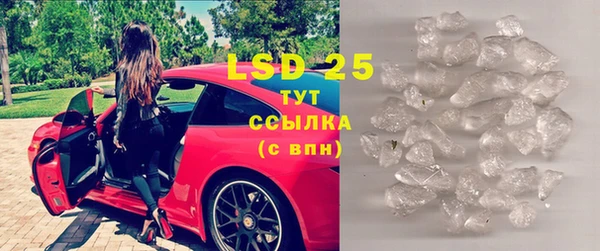 MESCALINE Белокуриха