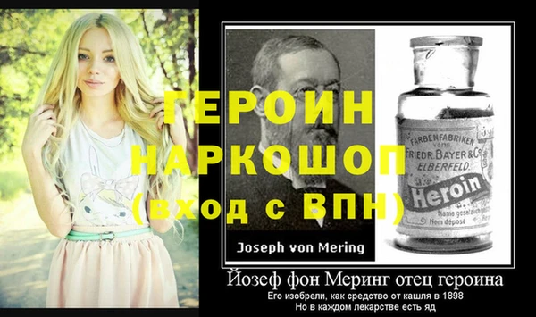 мефедрон мука Беломорск