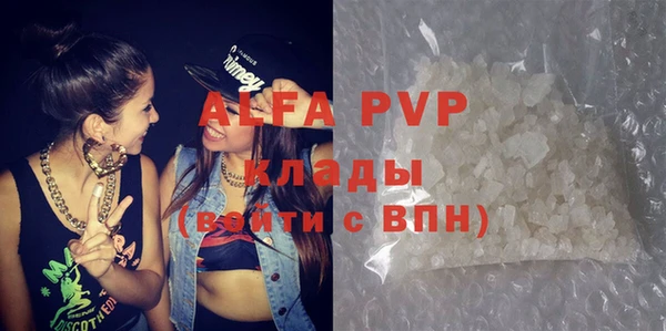 MESCALINE Белокуриха