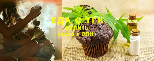 MESCALINE Белокуриха