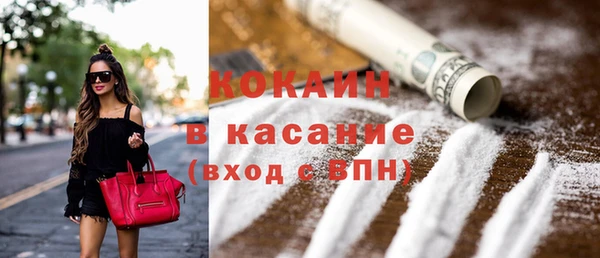 MESCALINE Белокуриха