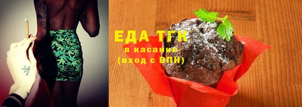 MESCALINE Белокуриха