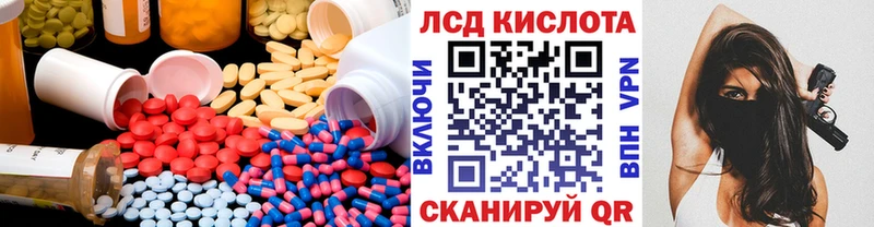 что такое наркотик  Нерехта  LSD-25 экстази ecstasy 
