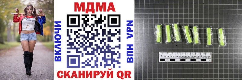 как найти   Нерехта  MDMA crystal 