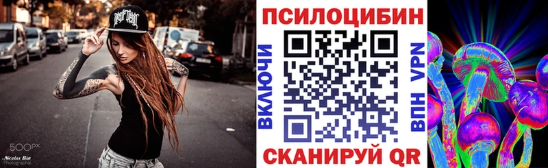 магазин продажи   площадка Telegram  Галлюциногенные грибы Magic Shrooms  Нерехта 